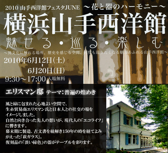 lR萼mفuԂƊ̃n[j[v@UPQ`QO